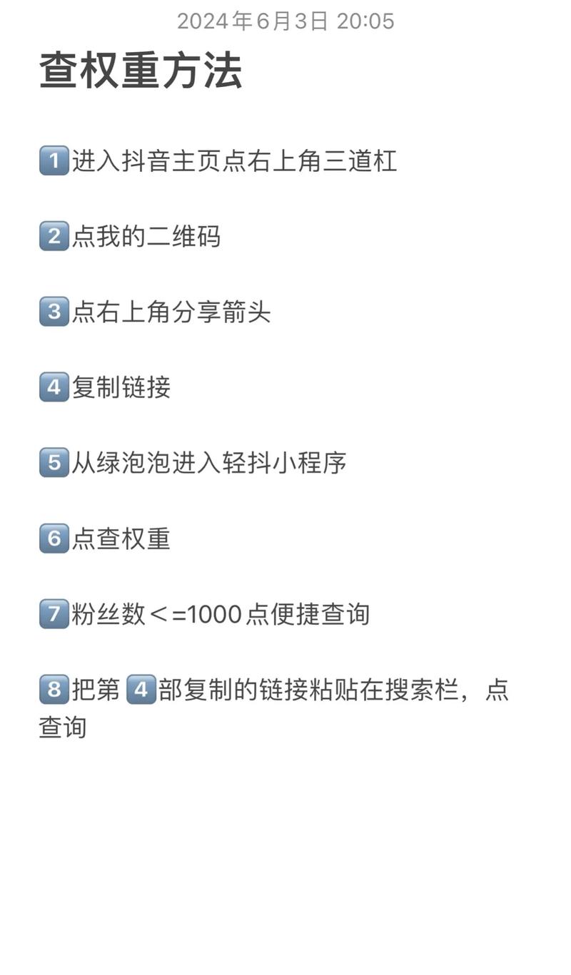 网站降权了怎么查？-图1