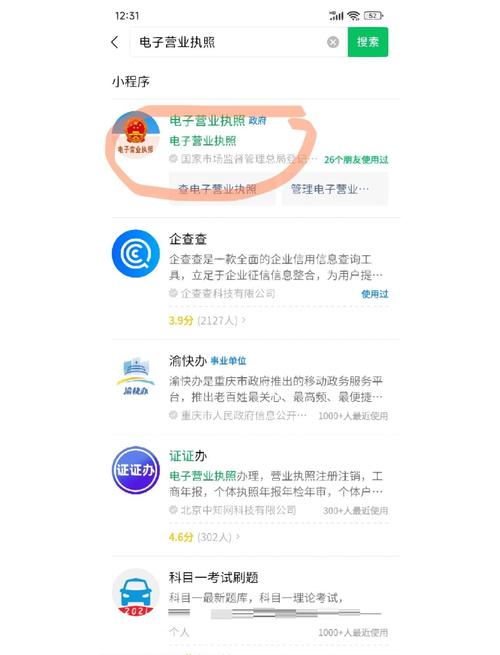 网站降权了怎么查？-图3