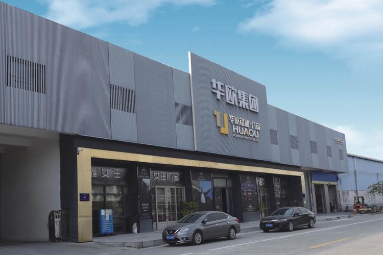 佛山专业网站建设公司哪家好？-图3