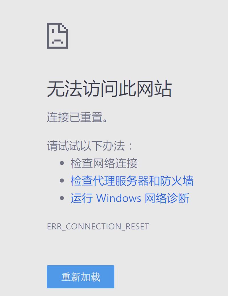 政府网站建设存在哪些问题？-图2