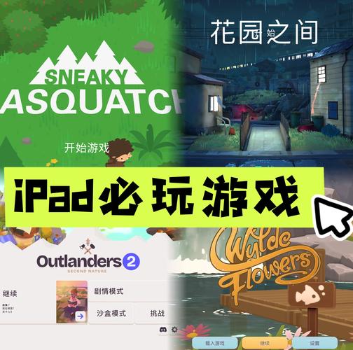 有哪些值得玩的电脑单机游戏推荐？-图1