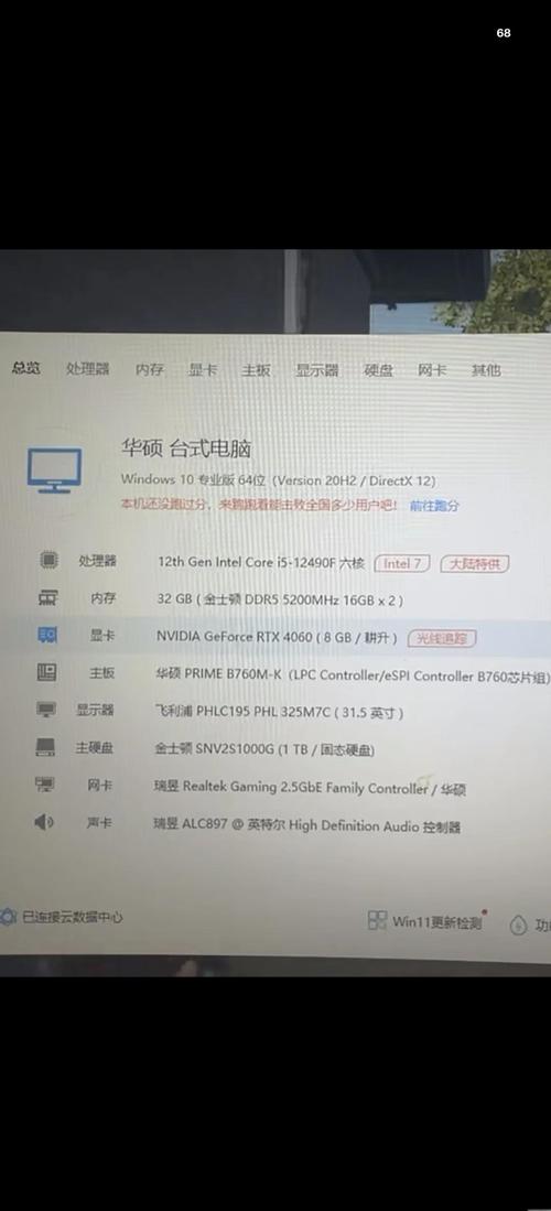 3500元电脑配置怎么选性价比最高？-图1