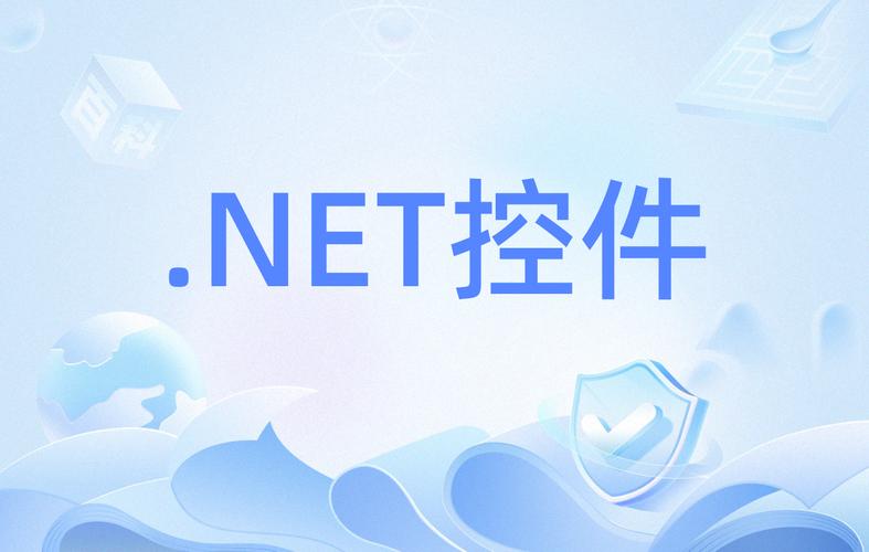 NET自定义服务器控件如何开发？-图1