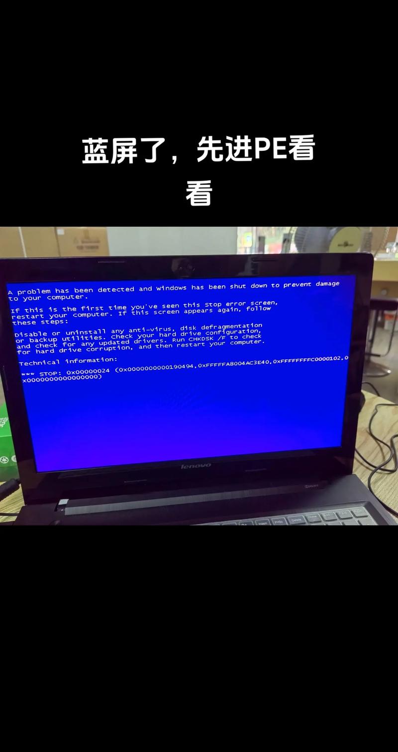 电脑突然打不开，咋办？-图2
