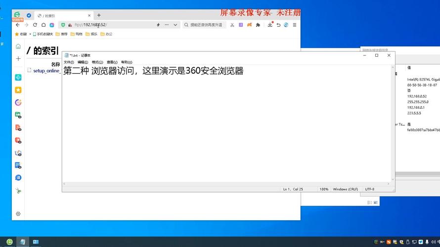Apache如何快速搭建文件服务器？-图1
