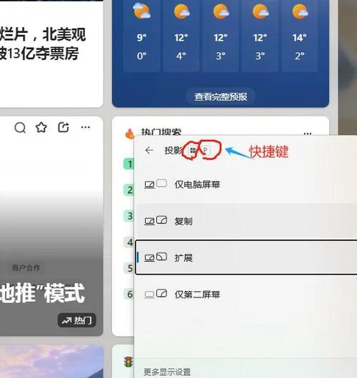 两台电脑如何实现ping通？-图1