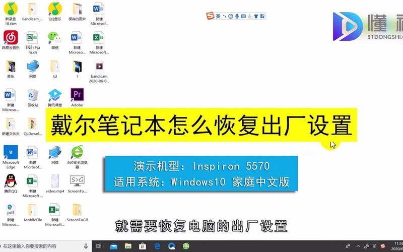 电脑恢复出厂设置怎么操作？-图3