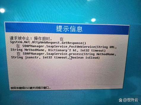 使命召唤OL连接服务器失败怎么办？-图1