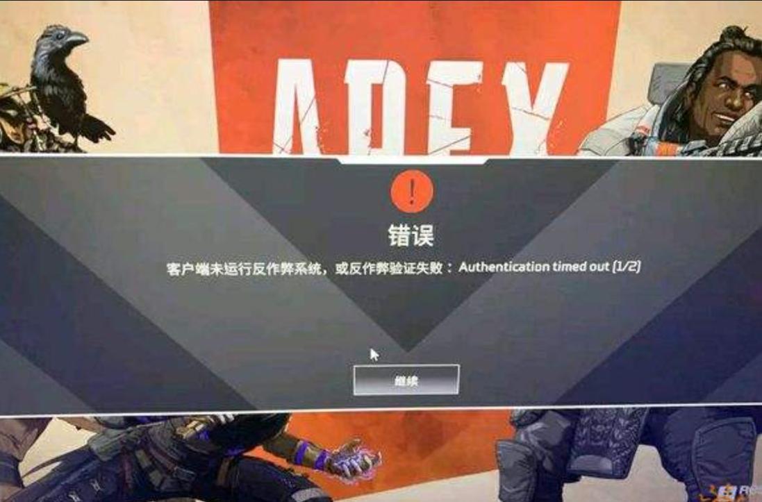 使命召唤OL连接服务器失败怎么办？-图3