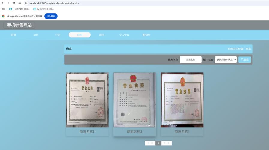 java手机网站开发-图1