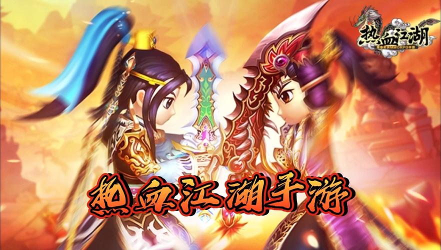 热血江湖sf连服失败，咋解决？-图1