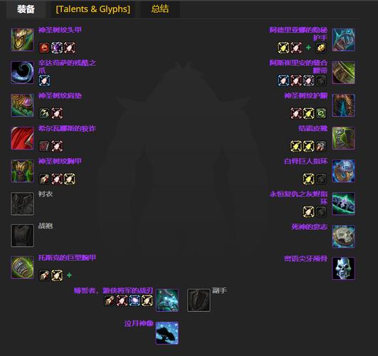 魔兽世界PVE服务器怎么选？-图1