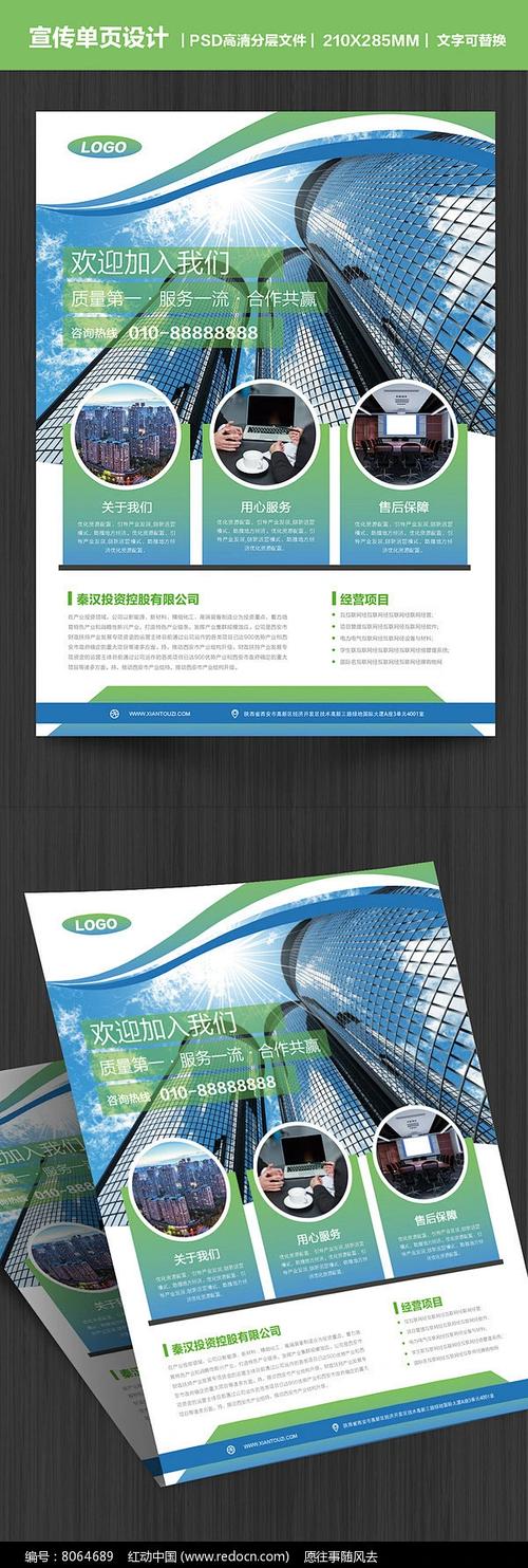 暴利产品竞价单页网站真能赚钱吗？-图3