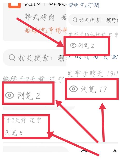 如何查看网站点击量？-图1