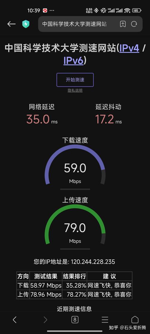 网站打开速度多少才算合适？-图3