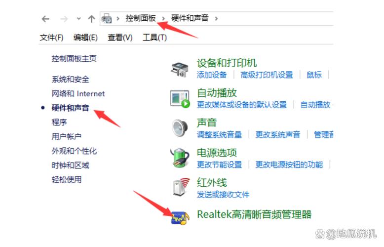 电脑没声音？播放无声怎么办？-图2