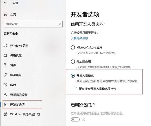 手机网络怎么共享给电脑？-图3