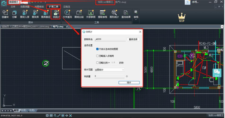 CAD下载到电脑步骤是什么?-图1 CAD下载到电脑步骤是什么?-图1