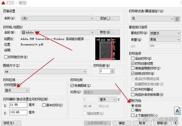 CAD下载到电脑步骤是什么?-图2 CAD下载到电脑步骤是什么?-图2