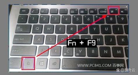 笔记本触摸板怎么关闭？-图2