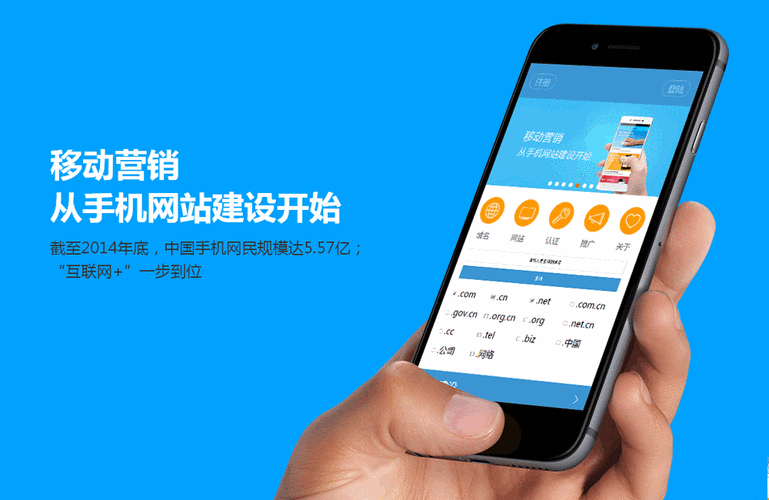 哪些app制作网站好用？-图2