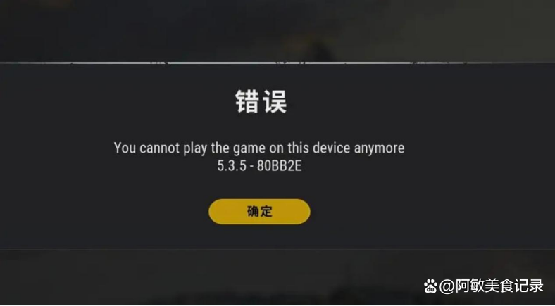 DNF连接服务器失败怎么办？-图2