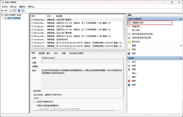 服务器MySQL数据库备份怎么做？-图2