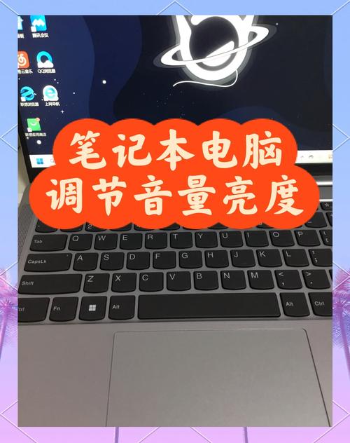 联想台式电脑亮度怎么调-图1