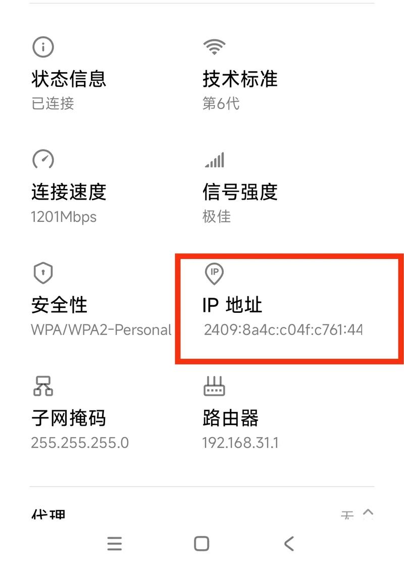 路由器DNS服务器如何正确设置？-图2