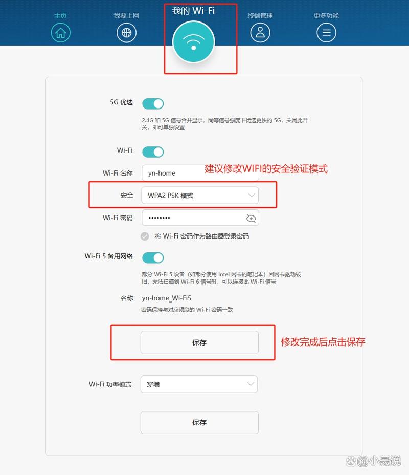 路由器DHCP服务器如何正确设置？-图3