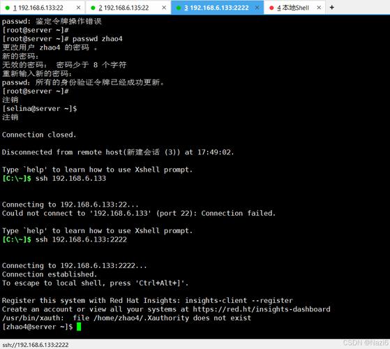 Java如何编写FTP服务器?-图2 Java如何编写FTP服务器?-图2