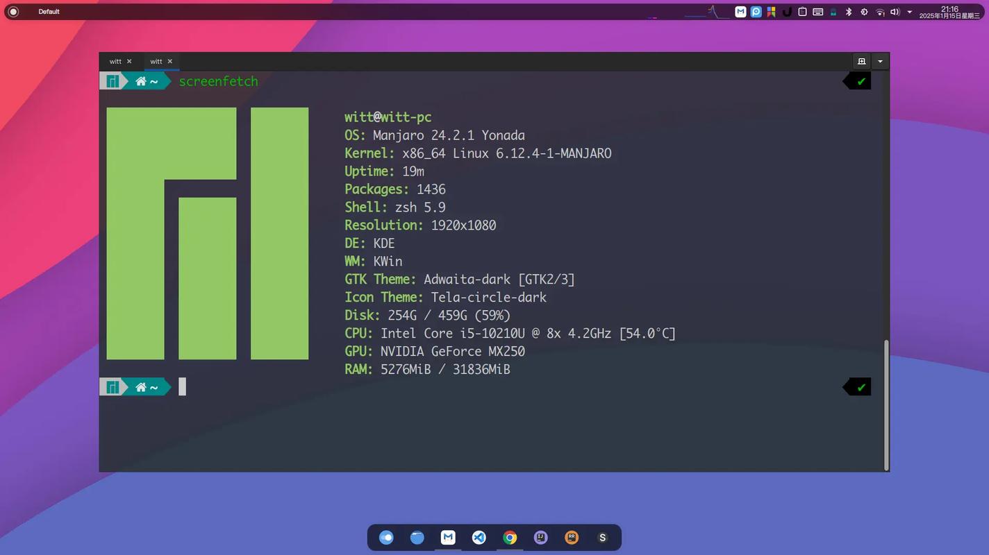 Linux下如何快速查看电脑配置？-图2