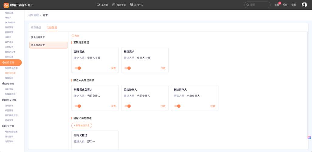 iOS推送消息,苹果服务器如何实现精准送达?-图2 iOS推送消息,苹果服务器如何实现精准送达?-图2