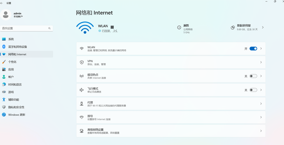 WiFi显示无法连接服务器怎么办？-图2