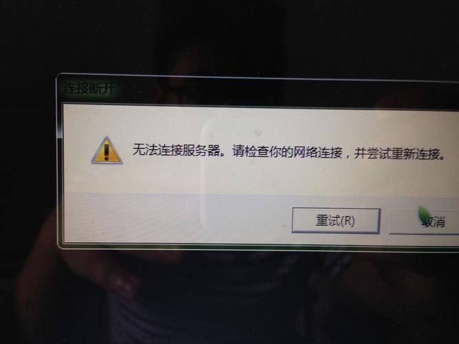 WiFi显示无法连接服务器怎么办？-图3