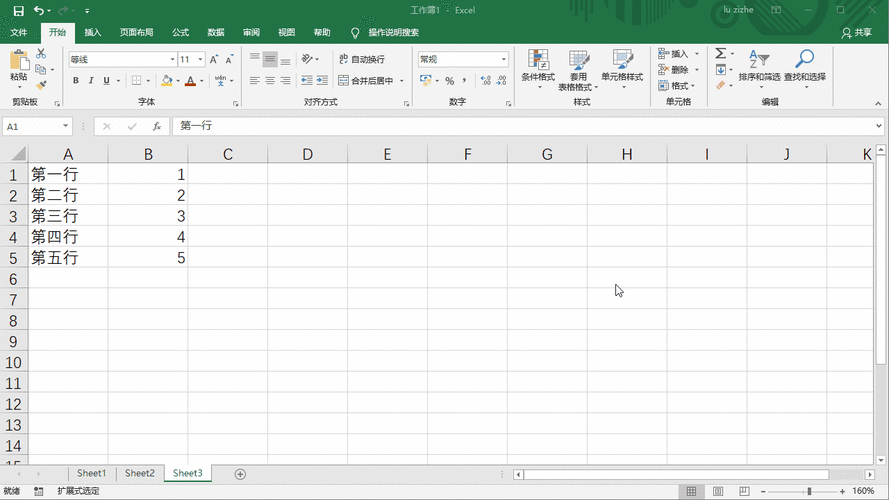 苹果电脑新建excel-图3