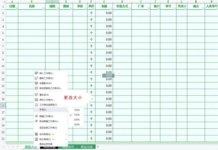苹果电脑新建excel-图2