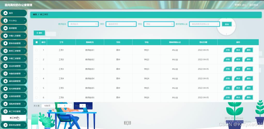 MySQL学习网站有哪些推荐？-图3