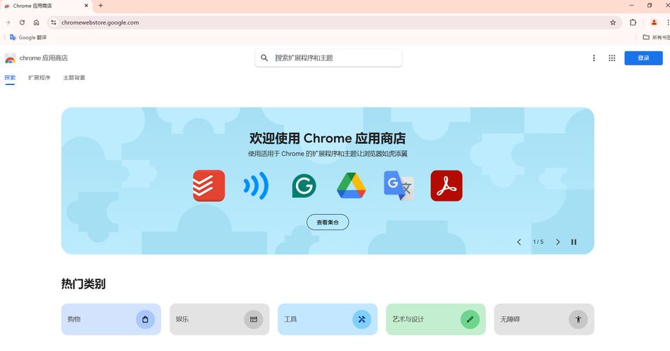 Chrome代理服务器怎么设置？-图2
