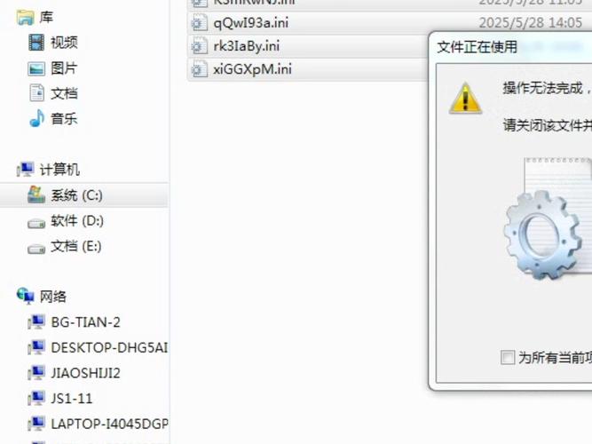 笔记本垃圾清理怎么做？-图1