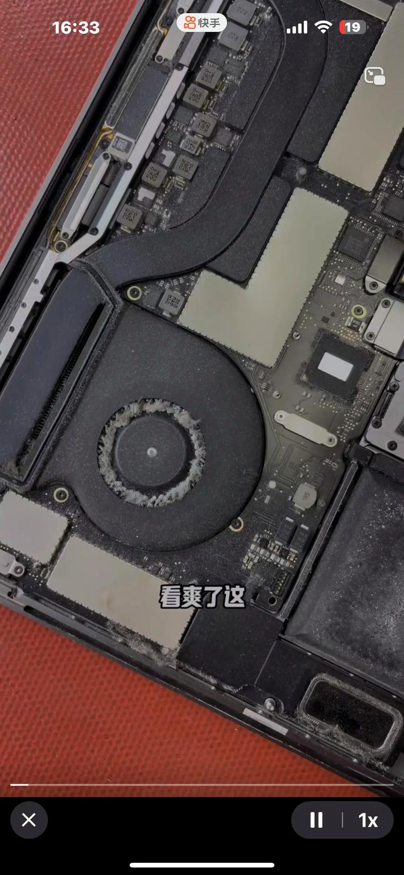 笔记本垃圾清理怎么做？-图3