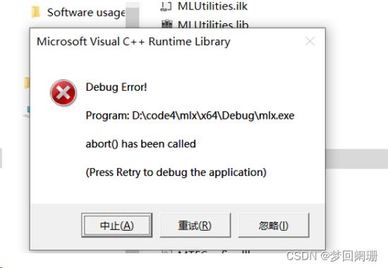 exe文件无法运行怎么办？-图2