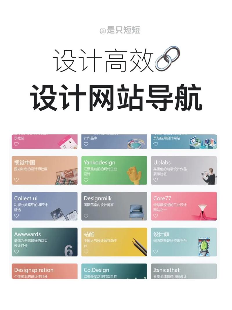 如何优化网站导航提升SEO效果？-图1