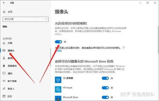 笔记本摄像头如何打开？-图1
