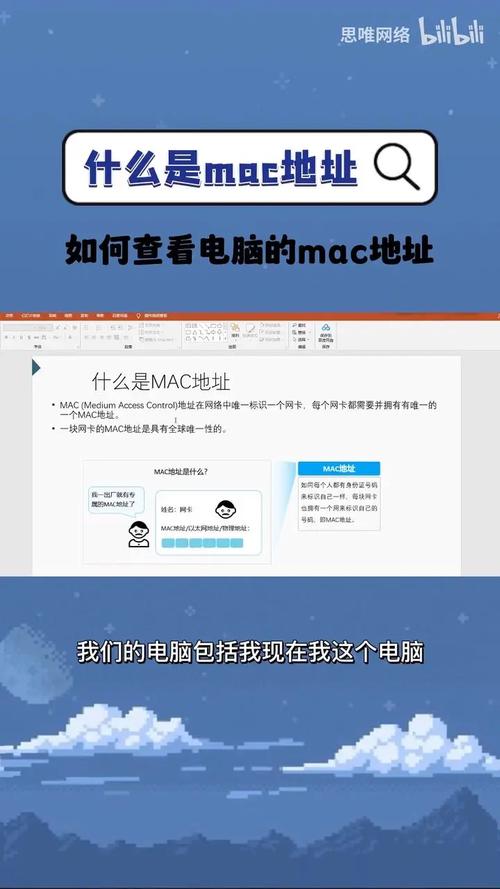 电脑MAC地址怎么查？-图1