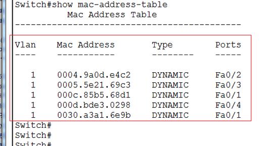 电脑MAC地址怎么查？-图3