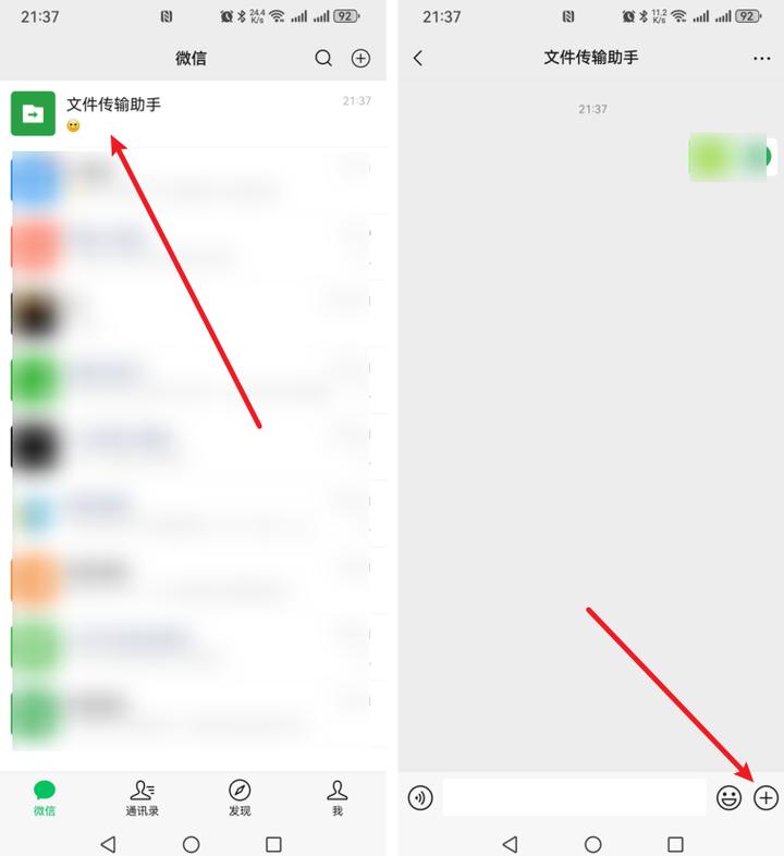 手机视频怎么快速传到电脑？-图2