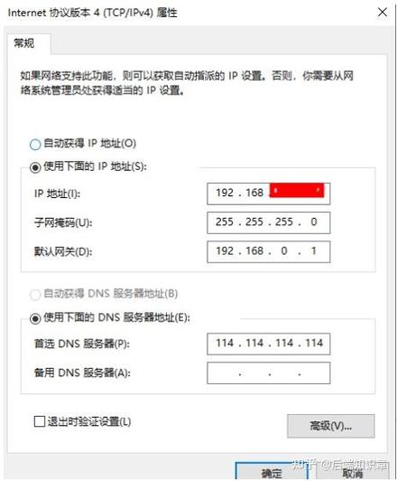 DHCP服务器IP地址是什么？-图1