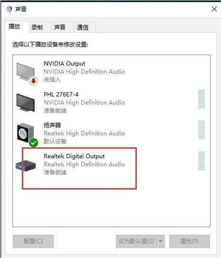 电脑没声音了?怎么快速恢复?-图1 电脑没声音了?怎么快速恢复?-图1