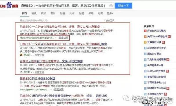 网站百度快照被挂马怎么办？-图1